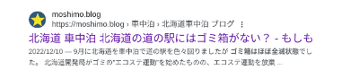 タイトル :『 CLSに関する問題 _0.1 超とは？』見出し:『 パーマリンクが問題だ』関連する用語:『google,CLS,CLSに関する問題  0.1 超,cocoon,アルゴリズム,』画像の説明文 :Luxeritas は無料でありながら高機能で使いたいのですがパーマリンクに日本語を使えないという問題があります検索でURLにというパーマリンクの設定が出来ないのですねでも最近のグーグル検索ではURLは一部しか表示しなくなりました