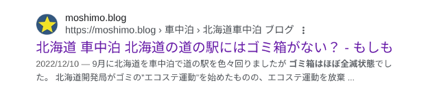 タイトル :『 CLSに関する問題 _0.1 超とは？』見出し:『 パーマリンクが問題だ』関連する用語:『google,CLS,CLSに関する問題  0.1 超,cocoon,アルゴリズム,』画像の説明文 :Luxeritas は無料でありながら高機能で使いたいのですがパーマリンクに日本語を使えないという問題があります検索でURLにというパーマリンクの設定が出来ないのですねでも最近のグーグル検索ではURLは一部しか表示しなくなりました