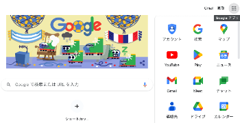 title :『 【マイマップの作り方】スマートに観光地で移動するには？ 』画像説明文 :ブラウザ右上のgoogleアプリをクリックしておにぎりのような三角形をした「ドライブ」を選択します。