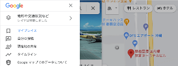 title :『 【マイマップの作り方】スマートに観光地で移動するには？ 』画像説明文 :作成したgooglesheetのデータをgoogle地図を使ってマイマップを作ってみましょう。google地図の左上三本線のメニューから「マイプレイス」を開きます。