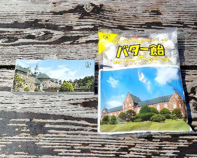 title :『 【北海道車中泊】函館山〜トラピスチヌ修道院〜五稜郭 』画像説明文 :お菓子はバター飴とホワイトチョコを購入しました。”少し寄付できたかな？”と修道女に言うとニッコリ微笑んでくれました。^^;