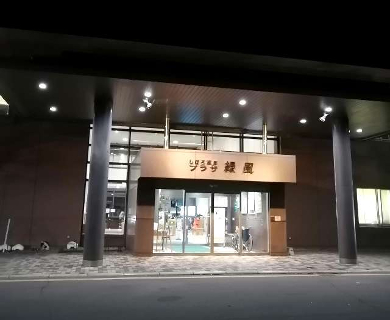 title :『 【北海道車中泊】温根湯温泉〜三国峠〜道の駅ピア21しほろへ 』画像説明文 :道の駅しほろ温泉で車中泊しようということでしほろ温泉プラザ緑風に行くことに...しほろ温泉プラザ緑風は宿泊施設を備え館内はホテル並みの設備でサウナ・露天風呂を備えリーズナブルでとても満足出来る天然温泉です。