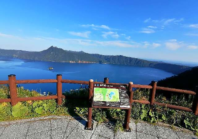 title :『 【北海道車中泊】知床峠〜天に続く道〜道の駅摩周温泉へ 』画像説明文 :美幌峠から摩周湖の向かいます。途中摩周湖第一展望台入り口でおじさんが「こっち、こっち！」という感じで招き入れようとするのですがそのまま進みます。第一展望台は有料駐車場で標高が低いのですが第三展望台は無料で標高があり見晴らしが良いからでした。