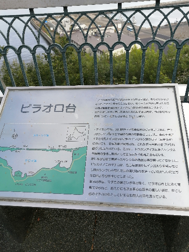 title :『 【北海道車中泊】サロマ湖〜ワッカ原生花園〜網走刑務所 』画像説明文 :お天気のせいもあるけどちょっと残念な気持ちも...「夕日の美しさは筆舌に尽くしがたい」とか書いてあるけどこのビラオロ台からは見えないと思うのだが...