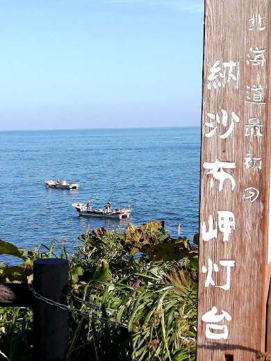 title :『 【北海道・車中泊】納沙布岬〜トドワラ〜道の駅知床・羅臼へ 』画像説明文 :北海道最初の灯台と記してありました。納沙布岬灯台（のさっぷみさきとうだい）は、北海道根室市にある納沙布岬の突端に立つ白亜塔形の中型灯台日本の最東端の地に位置する。また、「日本の灯台50選」にも選ばれている