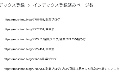 タイトル :『 CLSに関する問題 _0.1 超とは？』見出し:『 インデックス登録が増えました』関連する用語:『google,CLS,CLSに関する問題  0.1 超,cocoon,アルゴリズム,』画像の説明文 :インデクス登録数が一気に増えていますねではどのように登録されたか内訳を見てみましょう