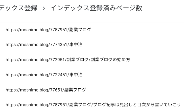 タイトル :『 CLSに関する問題 _0.1 超とは？』見出し:『 インデックス登録が増えました』関連する用語:『google,CLS,CLSに関する問題  0.1 超,cocoon,アルゴリズム,』画像の説明文 :インデクス登録数が一気に増えていますねではどのように登録されたか内訳を見てみましょう