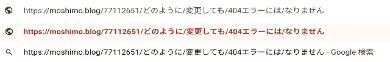 タイトル :『 CLSに関する問題 _0.1 超とは？』見出し:『 インデックス登録が増えました』関連する用語:『google,CLS,CLSに関する問題  0.1 超,cocoon,アルゴリズム,』画像の説明文 :URLにアンカーテキストが含まれているのが今まで登録されたURLですそして「車中泊」や「副業ブログ」といったカテゴリまでの表示がテーマをLuxeritas に変更してからの登録になりますだからといってURLに投稿IDが含まれていても従来のリンクをたどれば 404エラーの「記事が見つかりません」と表示されますそれはwordpressの仕様でURLが存在しない場合にはドメイン直下のIDを検索して表示するようになっているからなのですねブログを始めたら最初にパーマリンクを設定しておきましょう