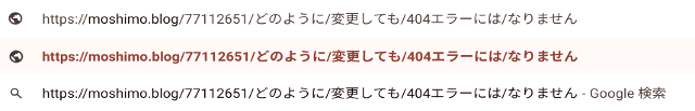 タイトル :『 CLSに関する問題 _0.1 超とは？』見出し:『 インデックス登録が増えました』関連する用語:『google,CLS,CLSに関する問題  0.1 超,cocoon,アルゴリズム,』画像の説明文 :URLにアンカーテキストが含まれているのが今まで登録されたURLですそして「車中泊」や「副業ブログ」といったカテゴリまでの表示がテーマをLuxeritas に変更してからの登録になりますだからといってURLに投稿IDが含まれていても従来のリンクをたどれば 404エラーの「記事が見つかりません」と表示されますそれはwordpressの仕様でURLが存在しない場合にはドメイン直下のIDを検索して表示するようになっているからなのですねブログを始めたら最初にパーマリンクを設定しておきましょう