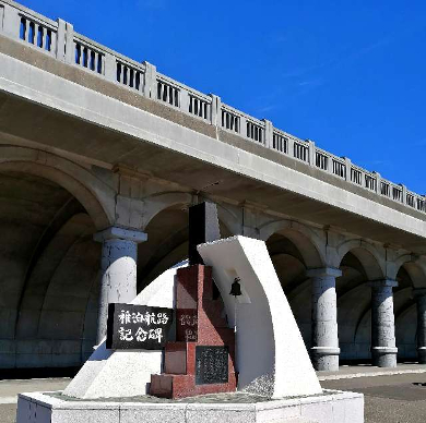 title :『 【北海道車中泊】稚内〜宗谷岬〜道の駅オホーツク紋別へ 』画像説明文 :北海道と樺太を結ぶ鉄道連絡船（稚泊連絡船）の桟橋など港湾施設の保護および、桟橋を利用する乗客の便宜のために作られたそうです。稚泊連絡船の記念碑が往時を偲ばせます