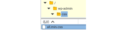 title :『 【2022】FontAwesomeの設定と使い方 』画像説明文 :CSSのアップロード先は参照設定で　link rel........../css/all.min.cssとしましたのでCSSフォルダの中にall.min.cssをアップロードします。