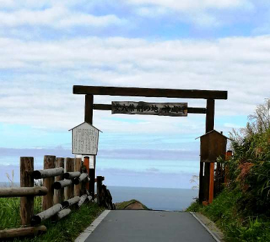 title :『 【北海道車中泊】神威岬〜ニッカ余市醸造所〜道の駅旭川へ 』画像説明文 :神威岬には様々な伝承があり源義経にまつわる悲恋はよく知られた話のようです。そのようなことから伝承を今に伝えるために「女人禁制の地・神威岬」門を積丹町が設置しました。