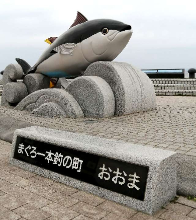 title :『 北海道〜大間を結ぶカーフェリーに乗る 』画像説明文 :大間〜函館航路の「大函丸」は１日２往復、一方青森〜函館航路は一日8往復ということで便利さでは津軽海峡ロードに軍配が上がりますが乗船時間では大間〜函館 90分に対し青森〜函館 220分とちょっぴり長くなります。また乗客も車も津軽海峡ロードの利用者が多いので待ち時間も長くなりそう...ということで大間航路（ノスタルジック航路）も便利なのですね。