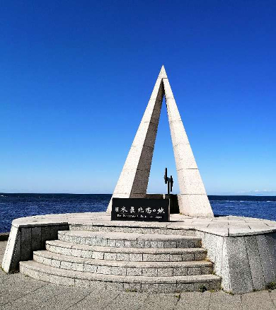 title :『 【北海道車中泊】稚内〜宗谷岬〜道の駅オホーツク紋別へ 』画像説明文 :「日本最北端の地の碑」は、北緯４５度３１分２２秒、宗谷岬の突端に位置し、まさに日本のてっぺんに建てられています。しかし、これは微妙な表現です。一地方自治体がこのように言っていいものだろうか？日本が領有権を主張する範囲における最北端の地は択捉島にあるカモイワッカ岬が”まさに日本のてっぺん”なのだから。